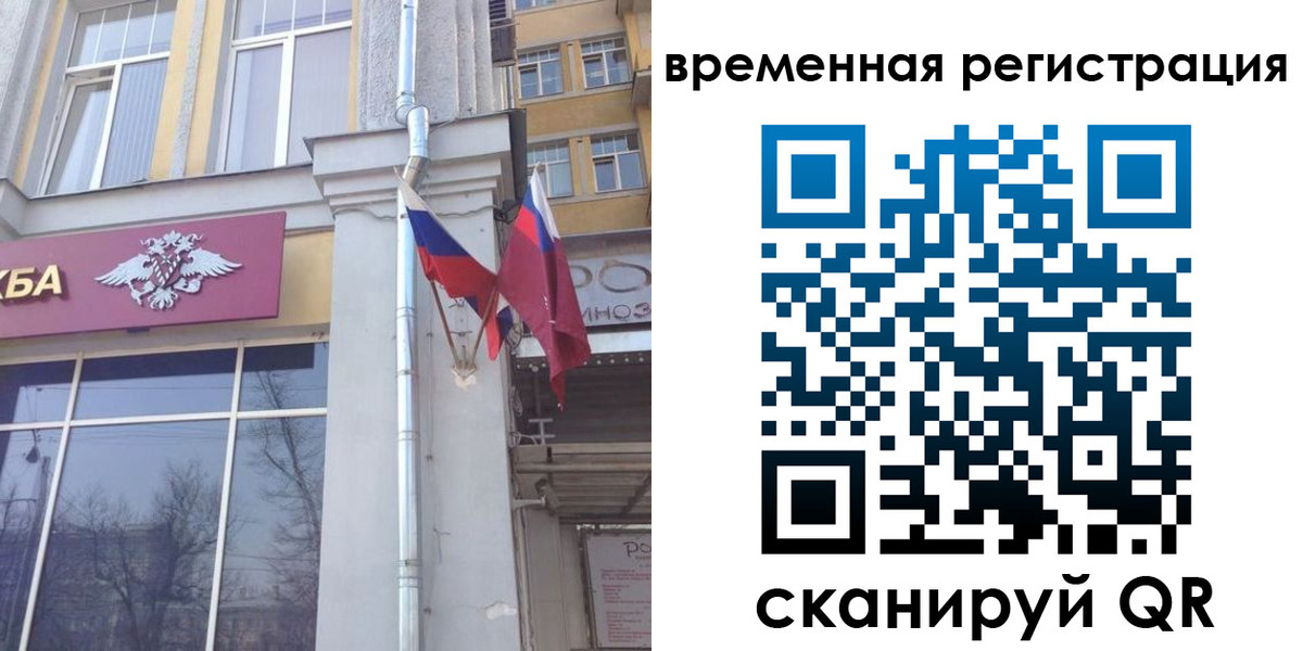 где прописаться в Козьмодемьянске