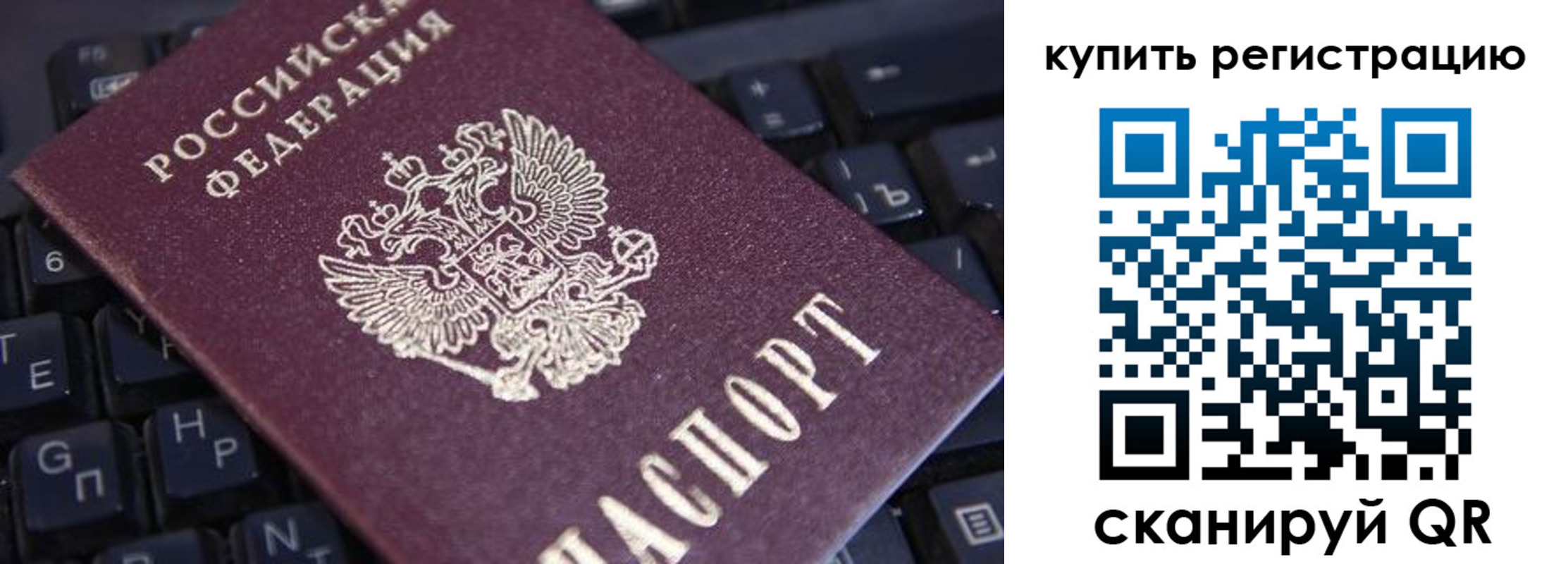 временная регистрация адрес в Козьмодемьянске