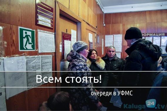 прописка в Козьмодемьянске